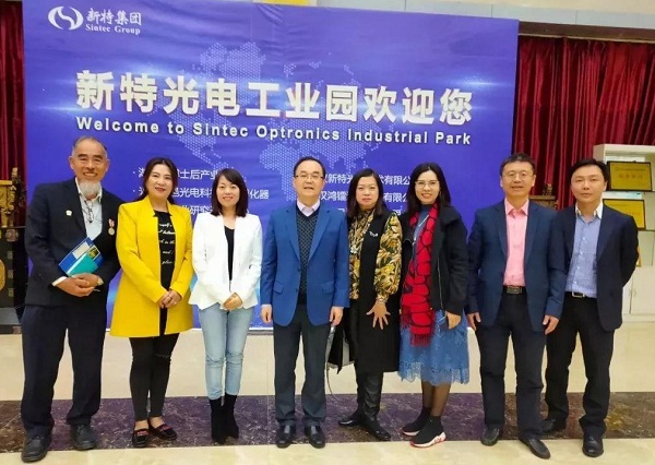 新加坡INNOE创客联盟代表团访问J9九游会光电工业园