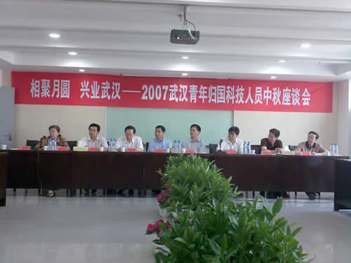 相聚月圆，兴业江城
