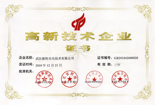 热烈：匚宜颈黄牢咝录际跗笠